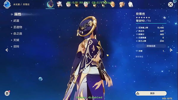 Hexi Wang Modder Bikin Konten Bugil Candace Waifu Hot Banget