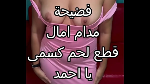 Arab Hot Sex: Pas Lagi Di Rumah Temen, Suaminya Nyempit Gue Di Tembok Malem-malem, Ngerobek Bibir Gue Pake Ciuman Bejat, Dan Ngentot Habis-habisan Sampe Kontolnya Ngerusak Memek Gue.