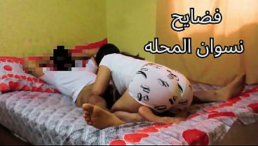 سكس عربي جامد، مرة شرموطة مصرية بتقوله هو كل يوم تركبني على زبك، حرام عليك، كسي وجعني