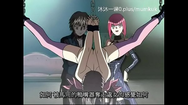 A95 动漫 中文字幕 中课 鸽血1-2 第2部分 撸到飞起