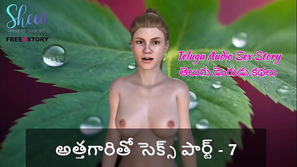 Cerita Mesum Audio Telugu – Ml Sama Mertua Part 7