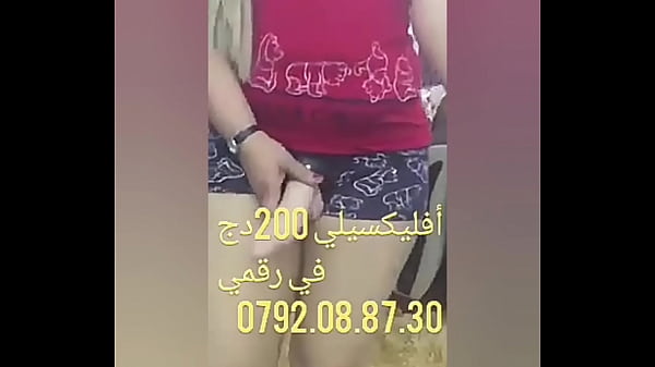 Cewek Chikoura Arab Bikin Ngilu, Goyangannya Bikin Makin Pengen