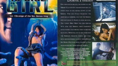 Film La Blue Girl: Dendam Alam Shikima Yang Bikin Ngilu Dan Basah (1995)