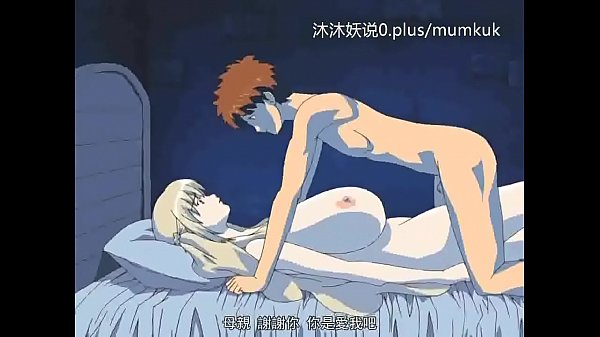 Kumpulan Ibu Tiri Seksi A28, Anime Mesum Sub Indo, Bagian 3 – Ngeres Banget!