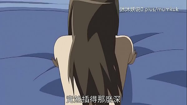 Kumpulan Video Ibu Tiri Seksi A30, Anime Mesum Sub Indo, Momen Panas Bersama Ibu Tiri, Bagian 3