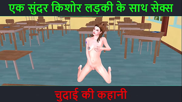 Nonton Video Porno Kartun 3d – Cerita Seks Audio Hindi – Ngentot Sama Cewek Cantik Abg – Kisah Chudai Yang Bikin Horny