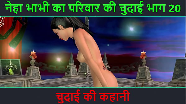 Cerita Mesum Suara Hindi – Kisah Ngentot Seru – Petualangan Seks Neha Bhabhi Bagian 20. Video Kartun Animasi Bhabhi India Pamer Goyang Hot Memek