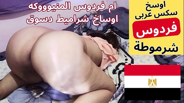 Ibu Tiri Mesir Ngewe Anak Tiri Sendiri, Kontolnya Basah Banget, Dengerin Si Jalang Ngomong Apa, Siks Arab Mesir